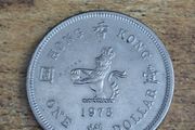 Hong Kong 1978, 1 Dollar Coin - free standard postage