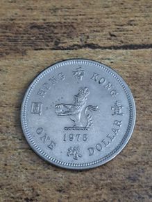 Hong Kong 1978, 1 Dollar Coin - free standard postage