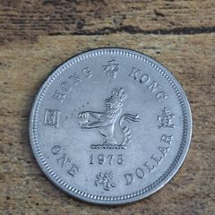 Hong Kong 1978, 1 Dollar Coin - free standard postage