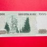 CHILE   1000  PESOS   2006. Pick 154. Uncirculated ) Image 2