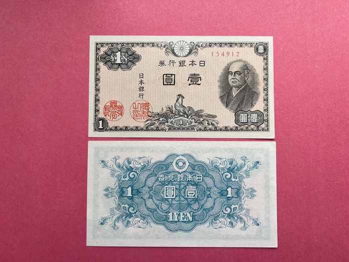 Japan  1 Yen  1946  Pick 85  ( Uncirculated )