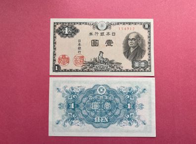 Japan  1 Yen  1946  Pick 85  ( Uncirculated )