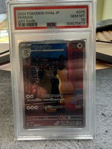 Pokemon Persian PSA10