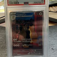 Pokemon Persian PSA10