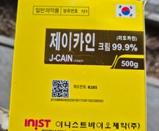 J cain 99,9% numbing cream