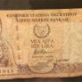 Orange Bank of Cyprus one pound note 1997 and 1998 Image 3