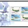 1999 Ireland Commercial Aviation Commemorative Stamp Booklet Mint Never Hinged (MNH). Hibernian HB77. Scanned images of panes included but item is compete booklet Image 3