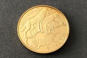 Slovenia 2021 Five Euro Wolves