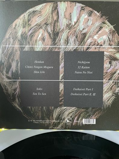 Bo Ningen - Line The Wall