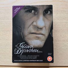 The Gerard Depardieu Collection - Limited Edition Box Set - Arrow Films 2004