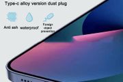 iPhone 15, 15 Plus, 15 Pro, 15 Pro Max, 16, 16 Pro, 16 Pro Max Charging port Dust Cover Black