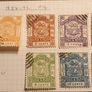 British North Borneo Stamps 1886-92 Image 4