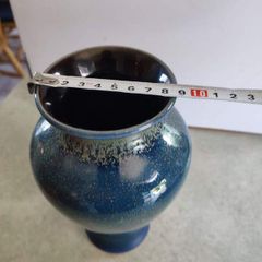 Lovely Vintage W. German Vase