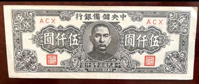 1945 China 5000 Yuan The Central Reserve Bank  As Shown Unc
