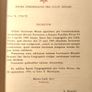 Lectionarium Three Volumes Bookset Latin Translation Image 3