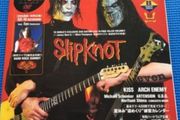 Magazine and DVD Slipknot Young Guitar Magazine and DVD