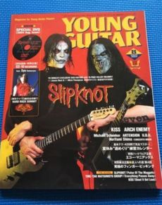 Magazine and DVD Slipknot Young Guitar Magazine and DVD