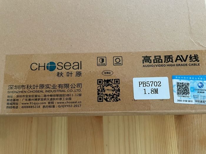 Choseal PB5702 AC Power Cable 1.8m