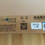 Choseal PB5702 AC Power Cable 1.8m Image 4
