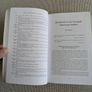Binding the Strong Man - Ched Myers - Gospel of Mark - 20th Anniversary Edition Image 2