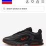 Kids Air Max Fire Image 2