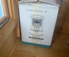 Portable kerosene heater - bnib