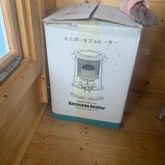 Portable kerosene heater - bnib