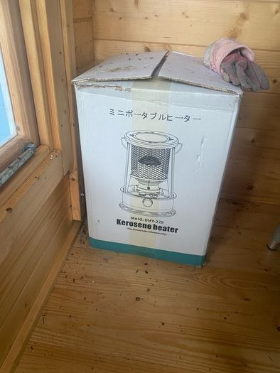 Portable kerosene heater - bnib