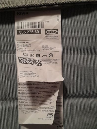 IKEA sofa bed armchair