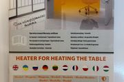 infrared heaters