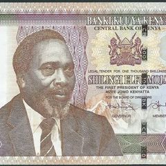Kenya | 1,000 Shillings | 2010 | P.51e | DQ 8802963 | aUNC