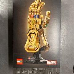LEGO Infinity Gauntlet 76191