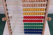 Brand New Abacus