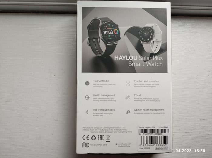 Haylou Solar Plus