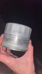 civic ej9 ek4  oil filter