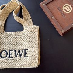 Luxury Woven Tote Bag - Beige