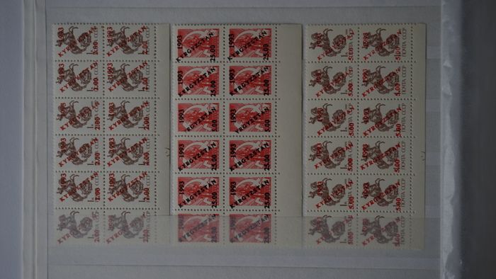 Overprints 1992-94 Kyrgyzstan, Artsakh