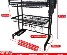 dish rack