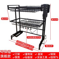 dish rack