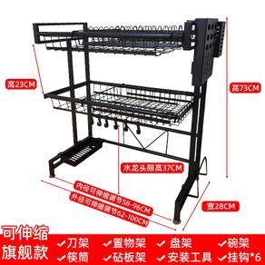 dish rack