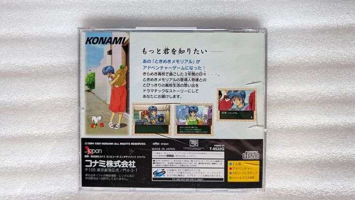 Tokimeki Memorial Drama Series Vol. 1: Nijiiro no Seishun - Sega Saturn - Japan Import