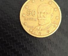 coins 50 lepta 2002