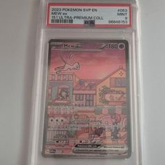 Pokemon Card Mew ex SVP 053 151 Ultra Premium Collection PSA 9