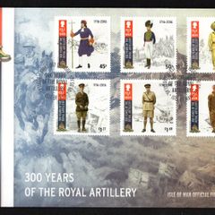 2016 Isle of Man 300th Anniversary of the Royal Artillery Commemorative Stamps First Day Cover (FDC)