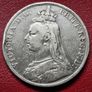 1891 United Kingdom 1 Silver Crown - Victoria 2nd portrait coin Image 3