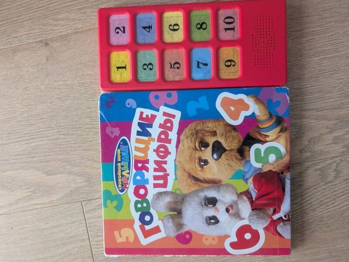 Russian book
