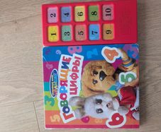 Russian book