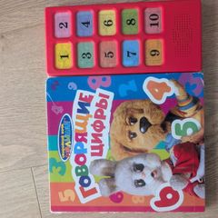 Russian book