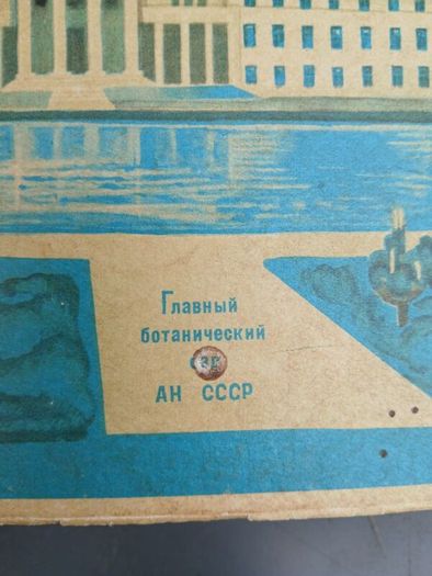 Soviet matchboxes set