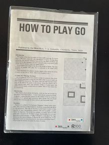 Go set - new